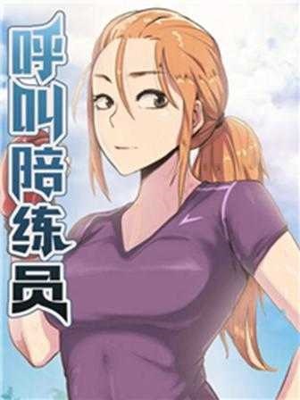 羞羞漫画免费在线入口韩漫精选